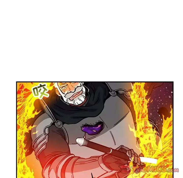 親愛的你-Liebling！第116話