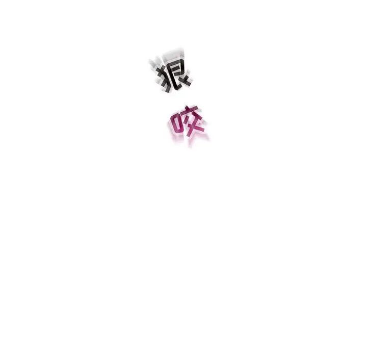 亲爱的你-Liebling!第117话
