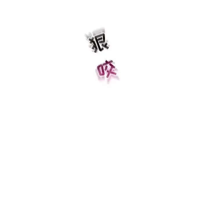 親愛的你-Liebling！第117話