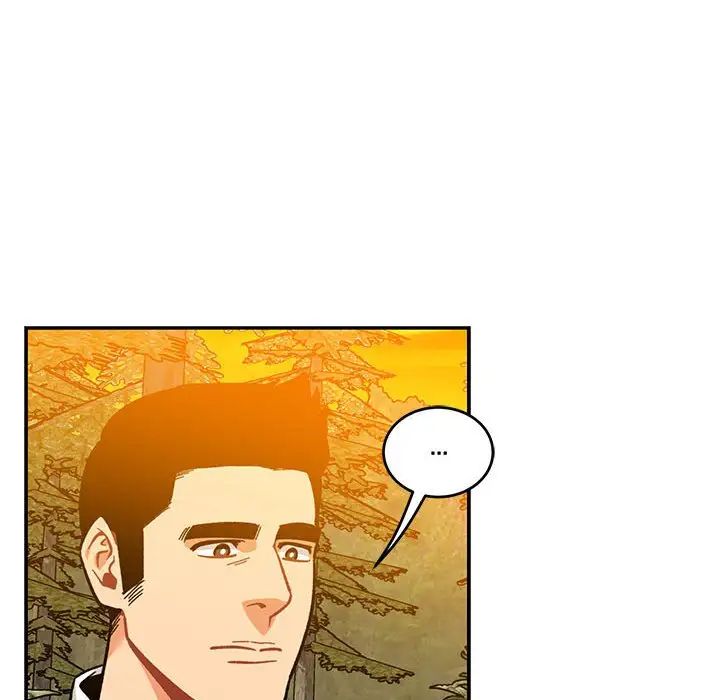 亲爱的你-Liebling！第117话