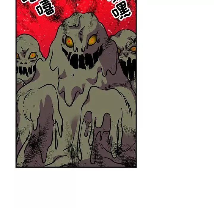 親愛的你-Liebling！第117話