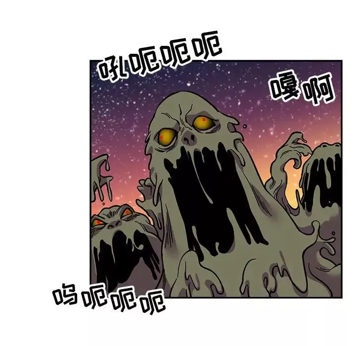 親愛的你-Liebling！第117話