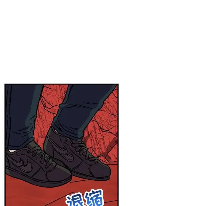 亲爱的你-Liebling！第117话