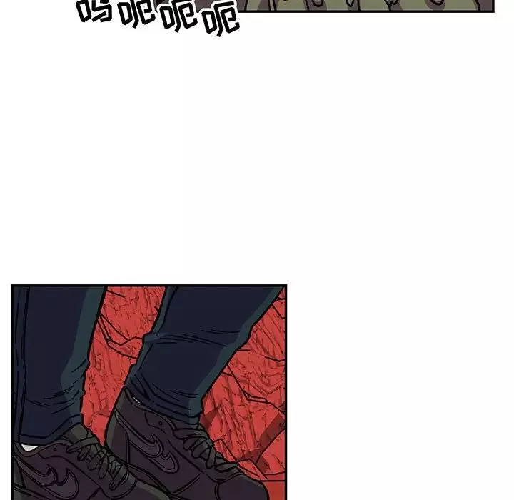 親愛的你-Liebling！第118話
