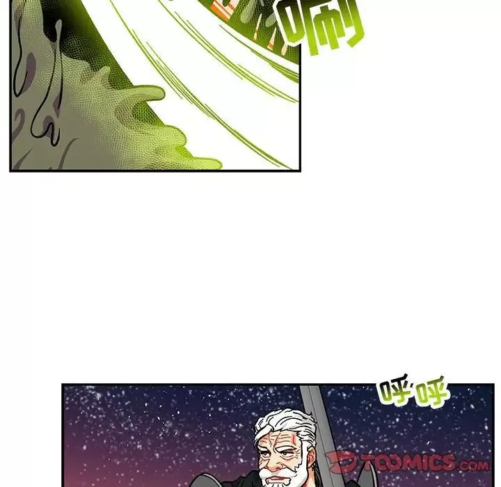 親愛的你-Liebling！第118話