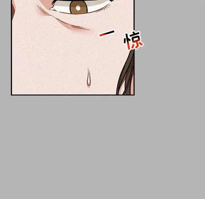 親愛的你-Liebling！第120話