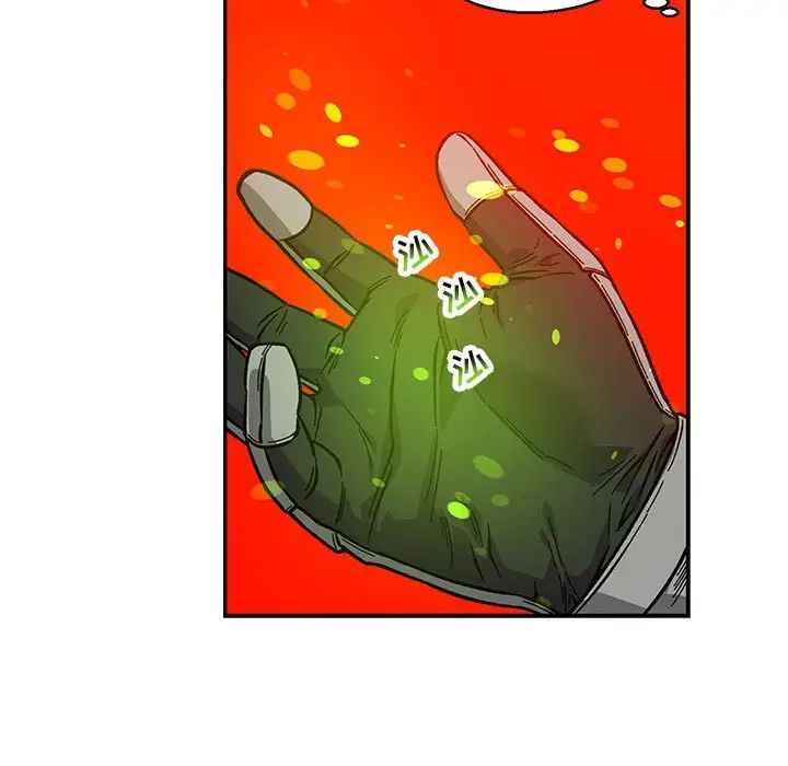 亲爱的你-Liebling！第121话