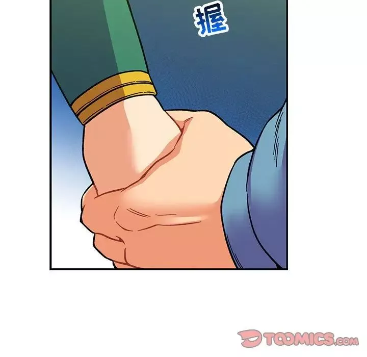 親愛的你-Liebling！第121話