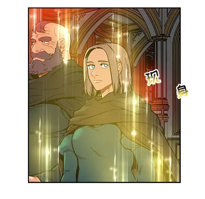 亲爱的你-Liebling！第122话