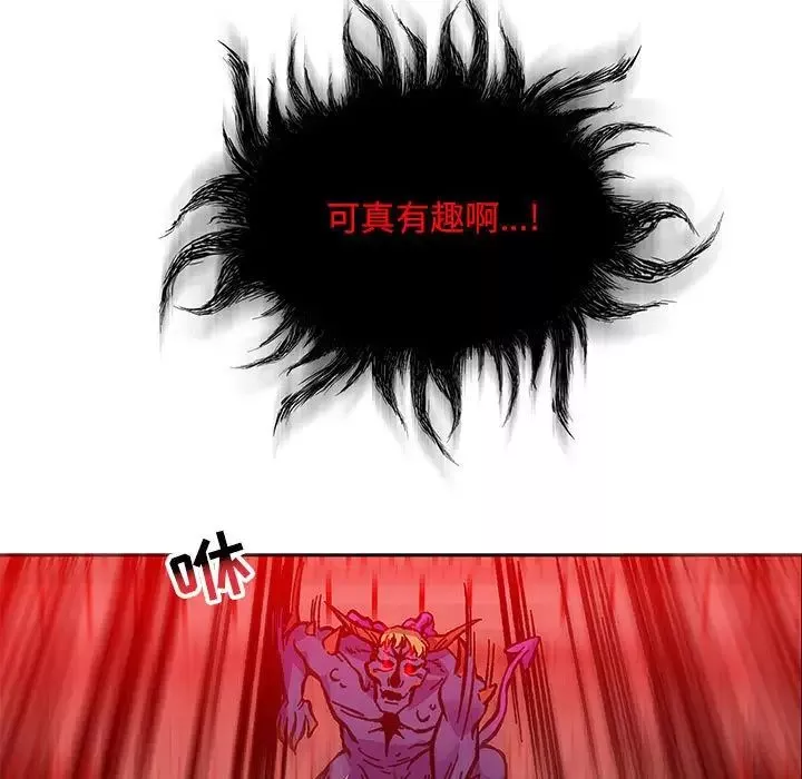 親愛的你-Liebling！第123話