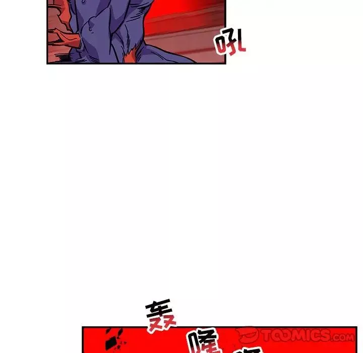 親愛的你-Liebling！第123話