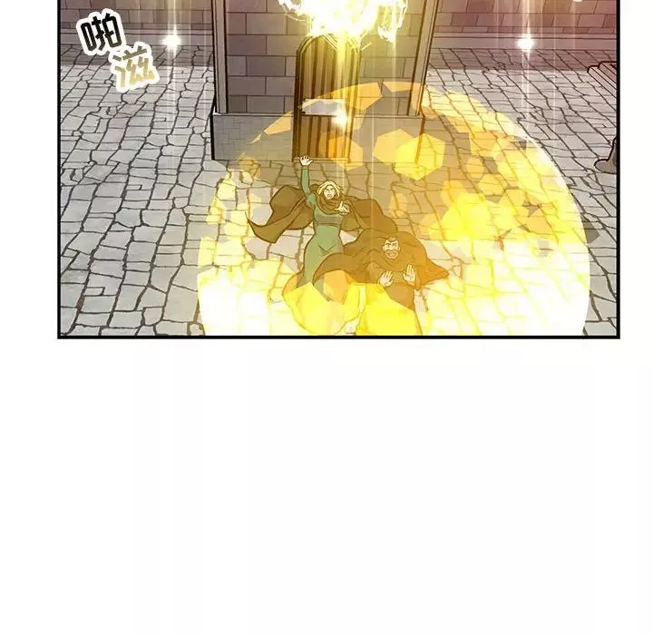 親愛的你-Liebling！第124話