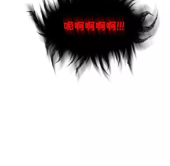 親愛的你-Liebling！第124話