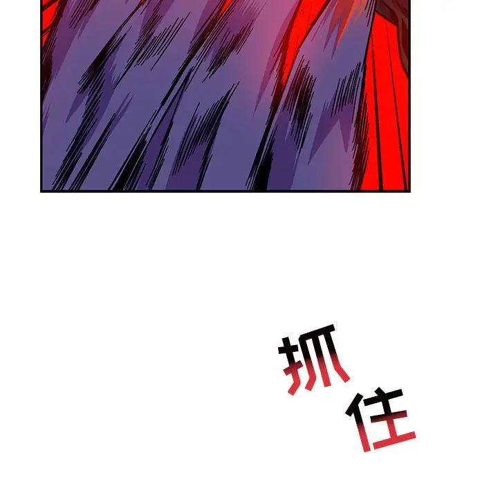 親愛的你-Liebling！第125話