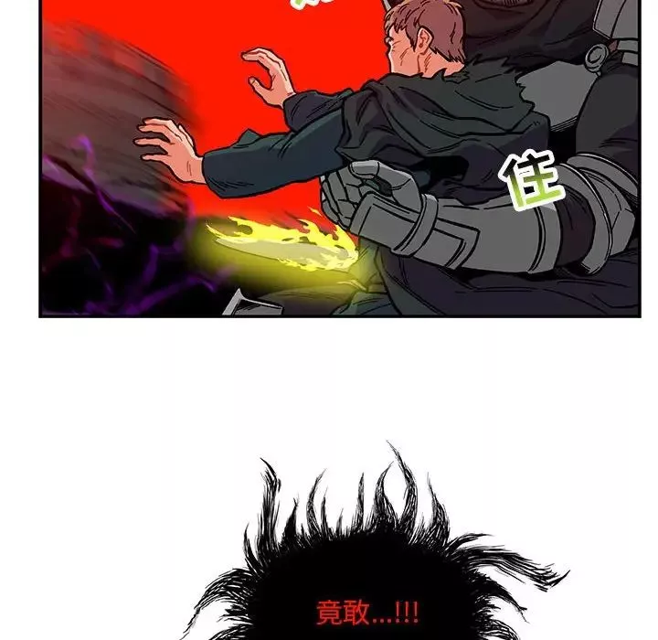 親愛的你-Liebling！第126話