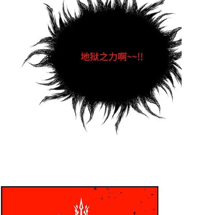 亲爱的你-Liebling！第127话
