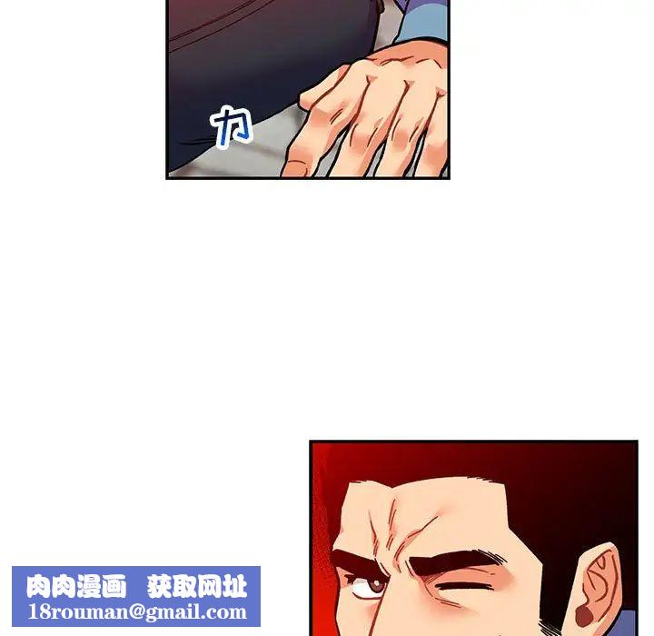 亲爱的你-Liebling！第127话