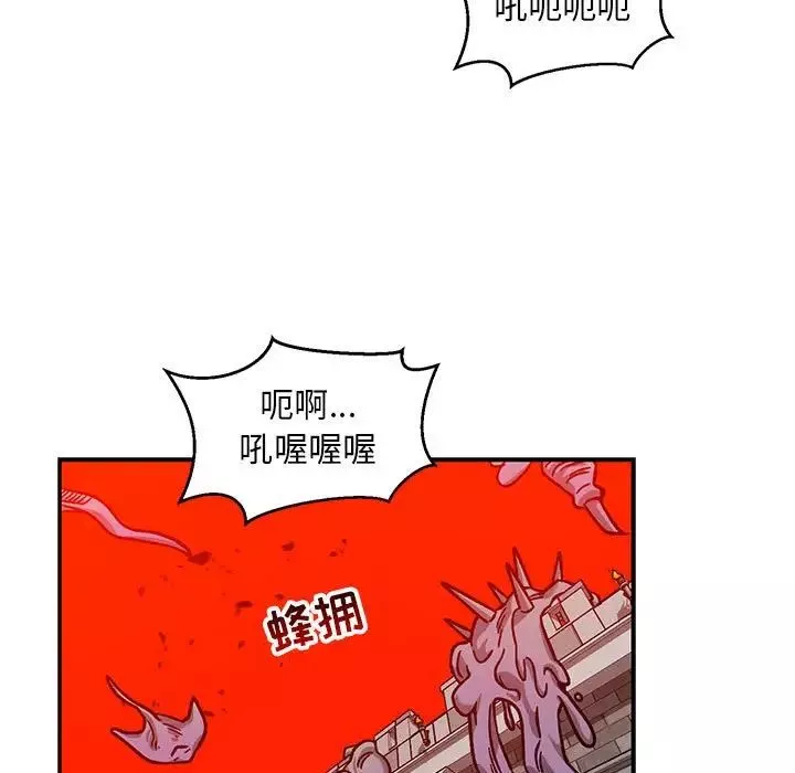 親愛的你-Liebling！第129話
