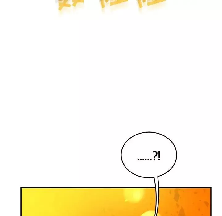親愛的你-Liebling！第130話