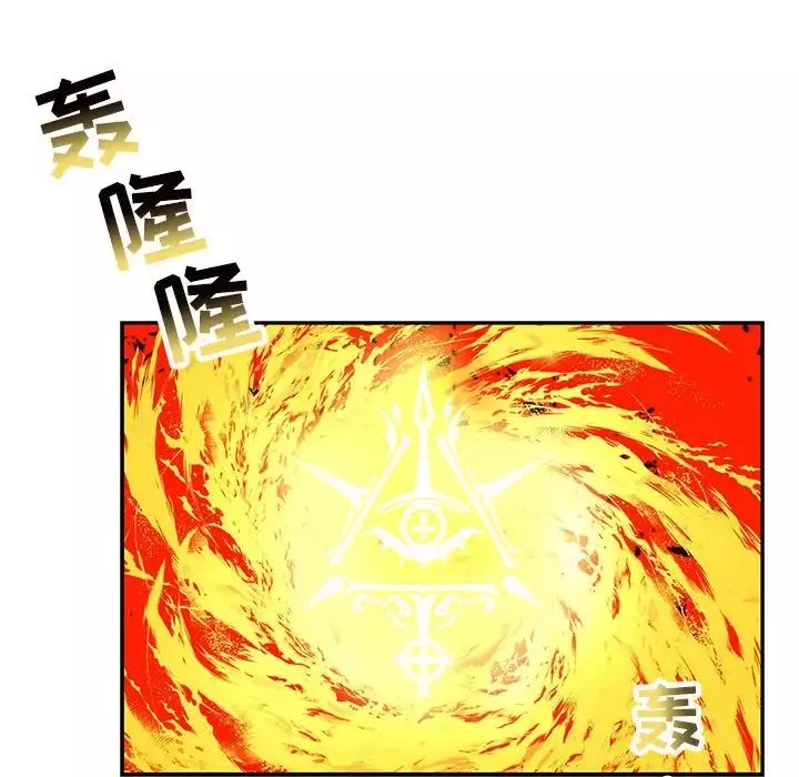 親愛的你-Liebling！第130話