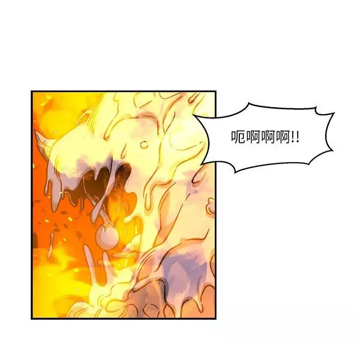 親愛的你-Liebling！第130話