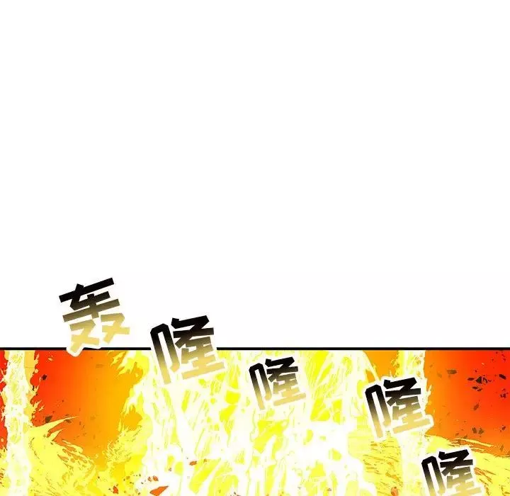 親愛的你-Liebling！第130話