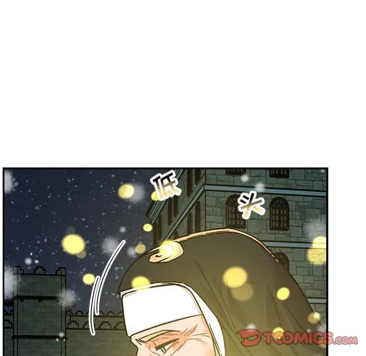 亲爱的你-Liebling!第130话