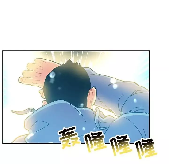 親愛的你-Liebling！第131話