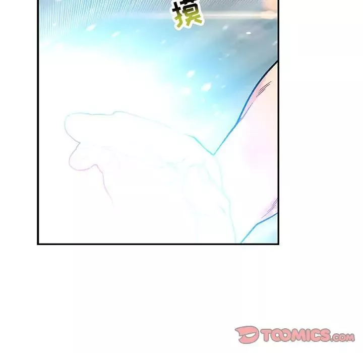 親愛的你-Liebling！第131話