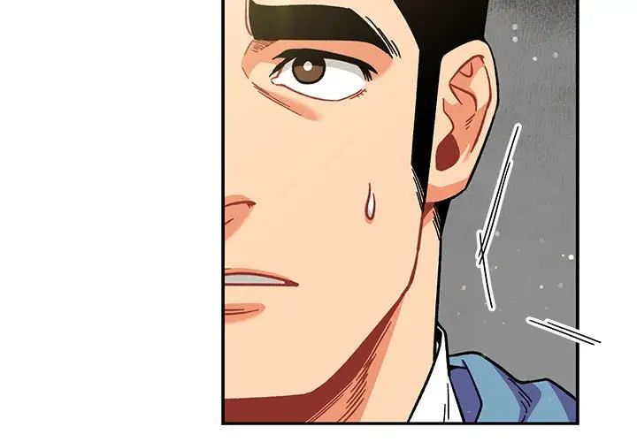 親愛的你-Liebling！第132話