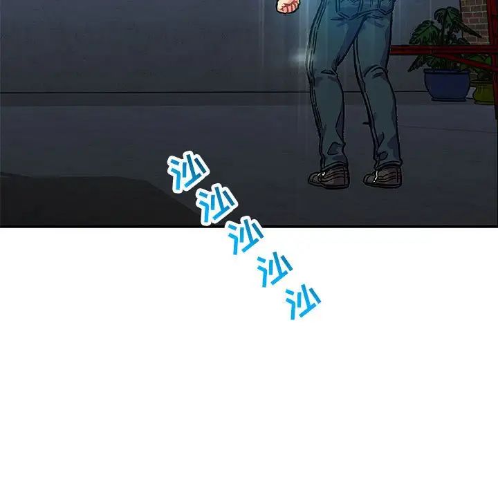 亲爱的你-Liebling！第133话
