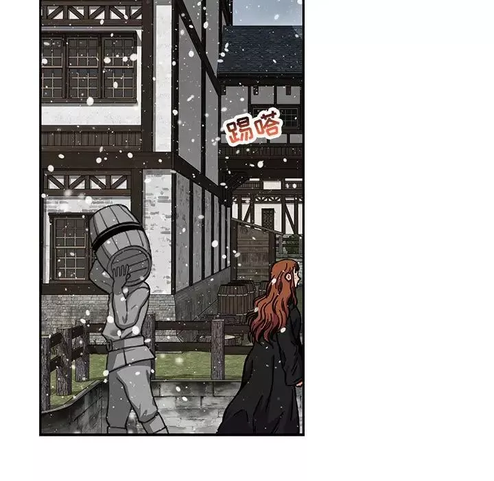 親愛的你-Liebling！第133話