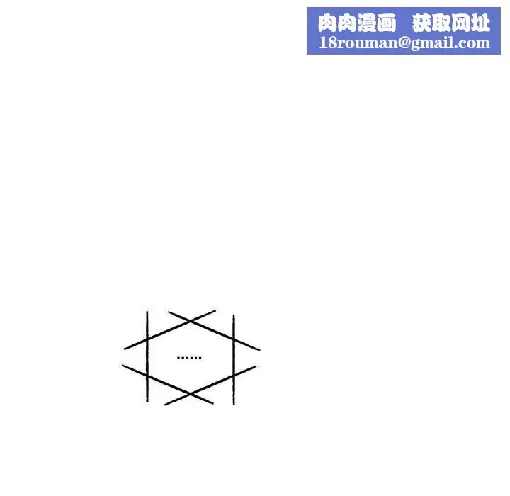 親愛的你-Liebling！第133話