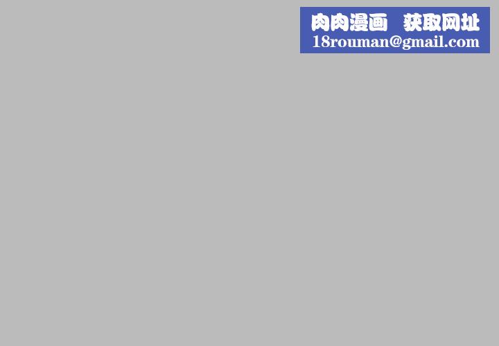 亲爱的你-Liebling!第135话
