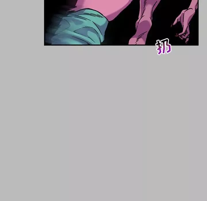 親愛的你-Liebling！第135話