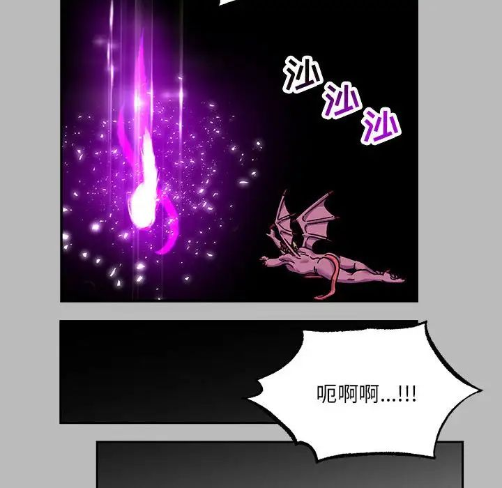 亲爱的你-Liebling!第135话