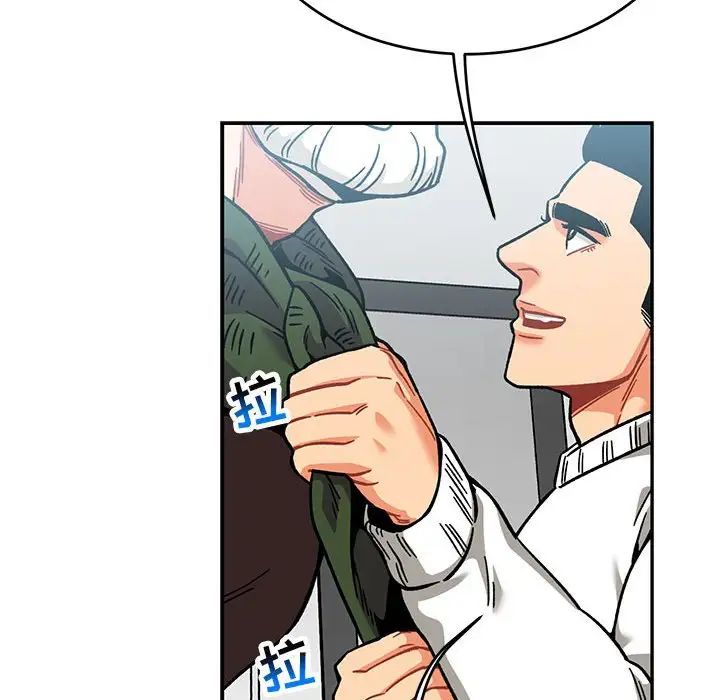 亲爱的你-Liebling！第135话
