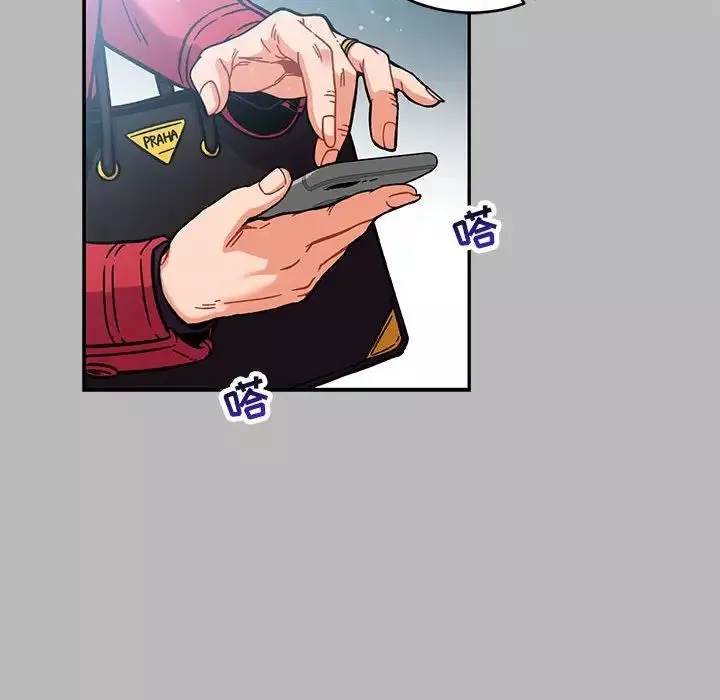 親愛的你-Liebling！第135話