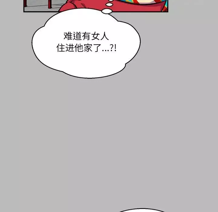親愛的你-Liebling！第135話