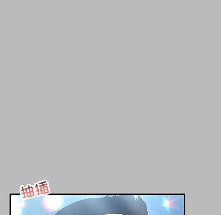 亲爱的你-Liebling！第135话