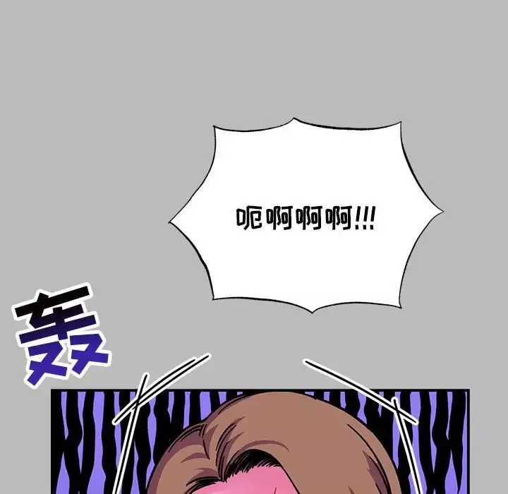 親愛的你-Liebling！第135話