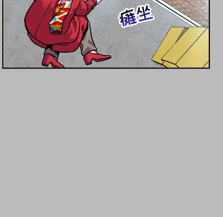 亲爱的你-Liebling!第135话