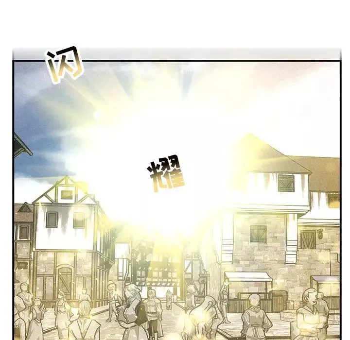 親愛的你-Liebling！第136話
