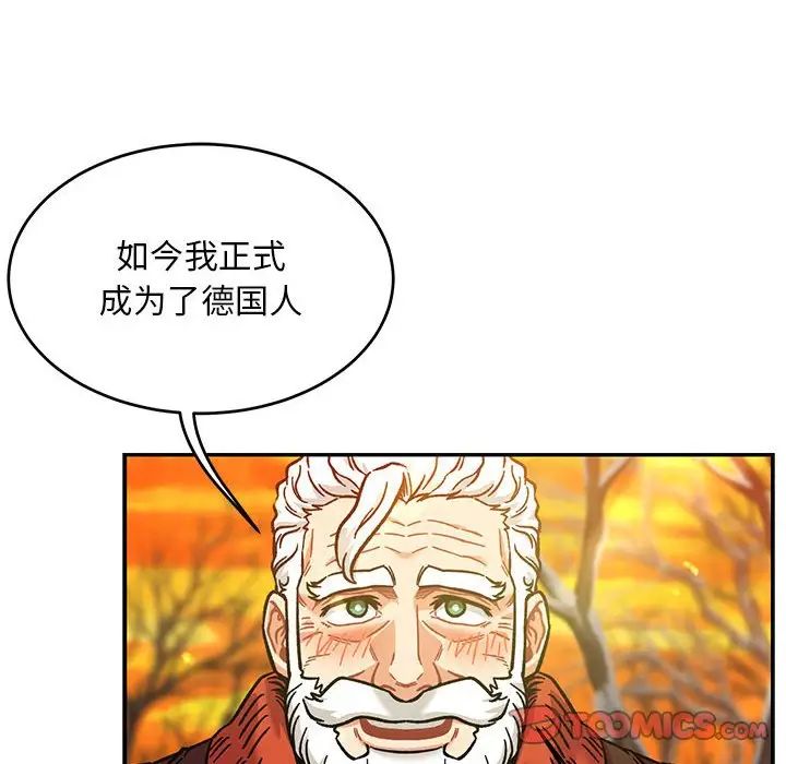 亲爱的你-Liebling!第136话