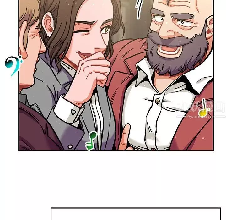 親愛的你-Liebling！第137話