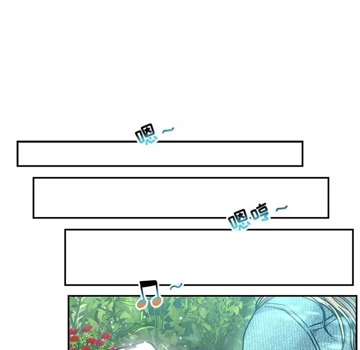 親愛的你-Liebling！第137話