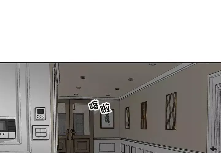親愛的你-Liebling！第138話-最終話（完结）