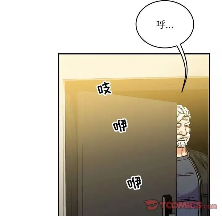 親愛的你-Liebling！第138話-最終話（完结）