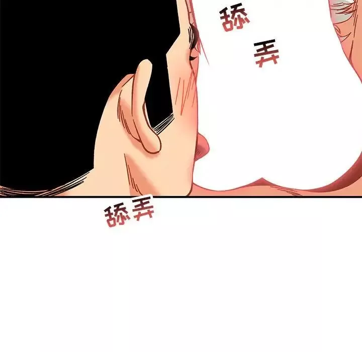 親愛的你-Liebling！第138話-最終話（完结）