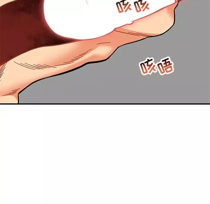 親愛的你-Liebling！第138話-最終話（完结）